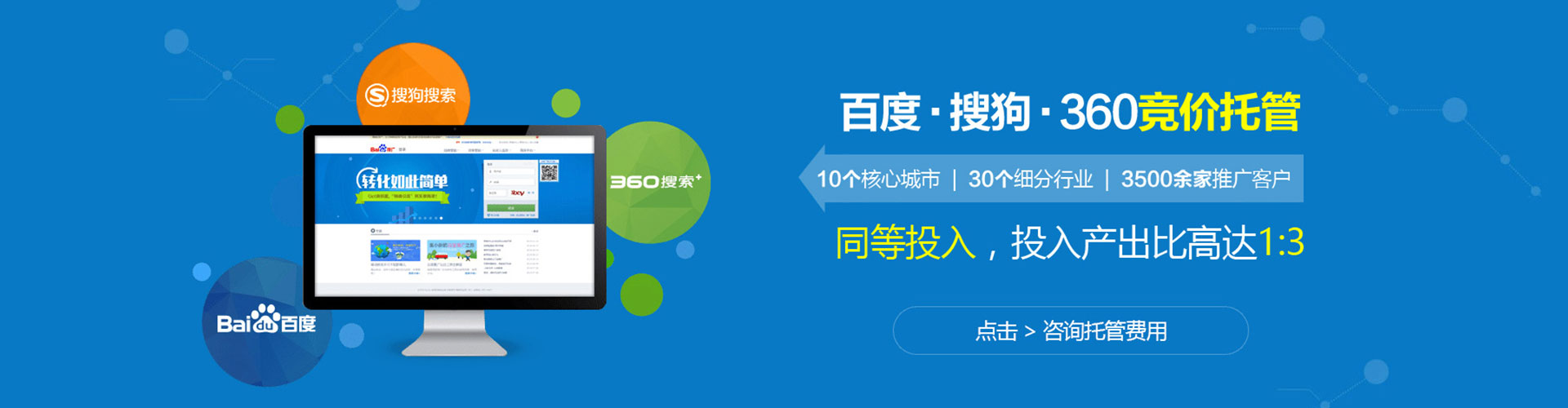 科尔沁左翼后旗百度充值高返点