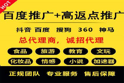 不同行业百度关键词推广价格对比及效果评估